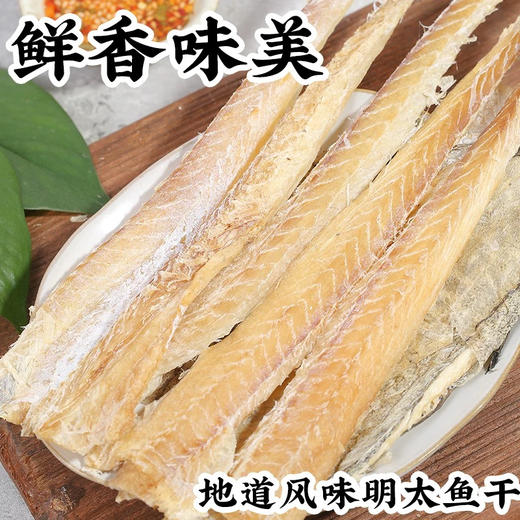 【满66包邮】延贞延边朝鲜族风味萱板明太鱼丝带4袋料包独立包装130g有嚼劲真味鱼肉 商品图1