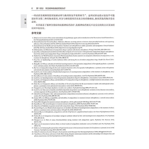 Maudsley精神科处方指南 第14版 主译司天梅 精神分裂症及相关精神病性障碍 糖尿病与糖耐量异常 9787117355810人民卫生出版社 商品图3