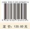 医学影像——人工智能、图像识别和机器学习技术（中文翻译版） 商品缩略图2