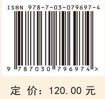 医学影像——人工智能、图像识别和机器学习技术（中文翻译版） 商品图2