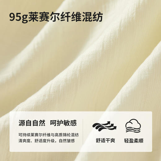 【内购】国风新中式含天丝衬衫翻领珍珠盘扣小个子短款上衣-151W56446 商品图3