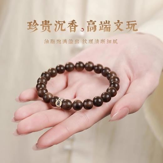 天然沉香手串【十二生肖本命佛】木质佛珠转运手串男女款 商品图3