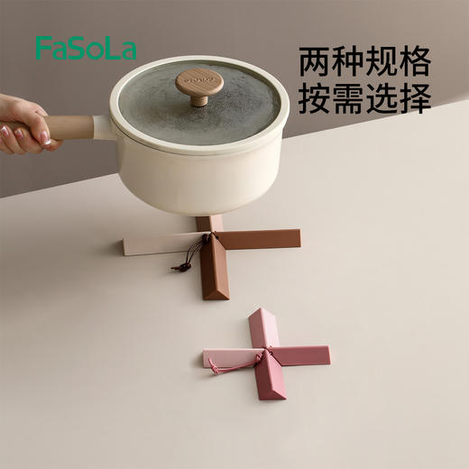 FaSoLa硅胶隔热垫创意可折叠锅垫多功能厨房餐桌菜垫杯垫 商品图6