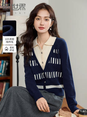 【年货节】熙世界法式学院风假两件针织上衣秋冬新款时尚撞色翻领打底毛衣