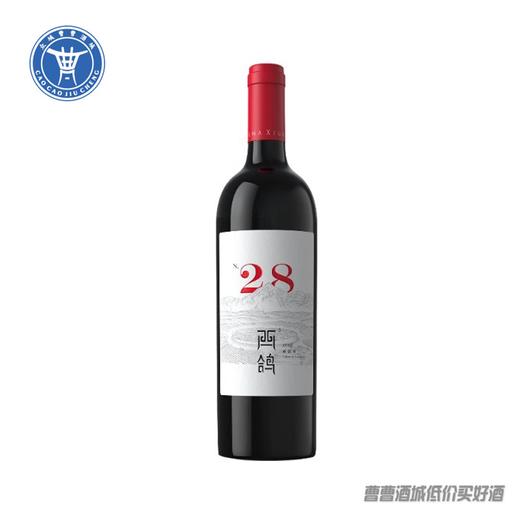 [红酒]西鸽n28赤霞珠干红葡萄酒750ml 商品图0