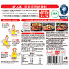 好人家清真牛油火锅底料麻辣味200g 商品缩略图6