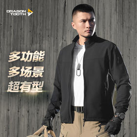 四代龙牙寒锋战术软壳立领夹克