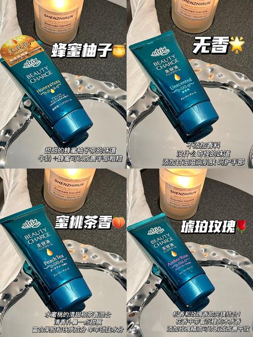 日本atrix花王护手霜 胶原护手霜嫩肤保湿80g 商品图2