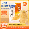烤鱼片组合 100g/袋*2 商品缩略图0