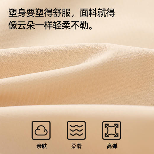 【商场同款】熳洁儿 女士束身裤高腰收腹中长款提臀24704208 商品图4