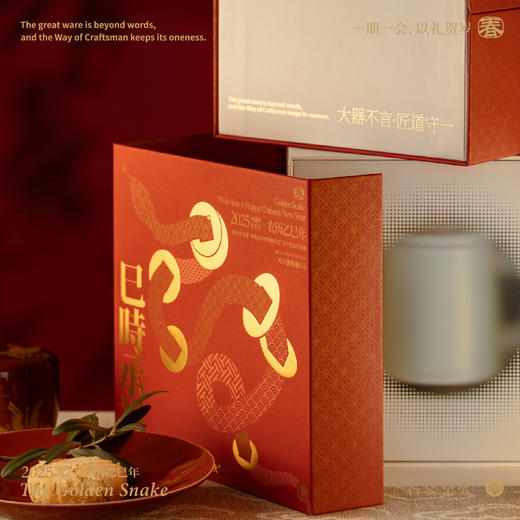 古婺窑火  巳时承祥 陶瓷办公杯 农历蛇年贺岁生肖礼 商品图8