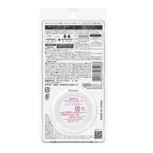 【跨境】黑龙堂PointMagicPRO毛孔隐形遮瑕粉饼C00 亮白肤色 SPF50＋6g 商品图2