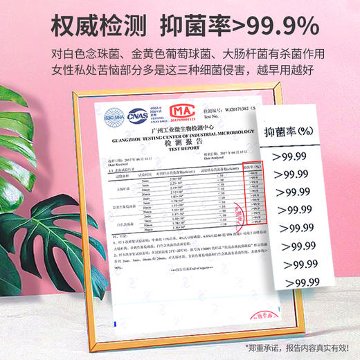 何禹赤珠抗菌凝胶重组人溶菌酶女性私处护理止痒杀菌抑菌祛异味5支装 商品图4