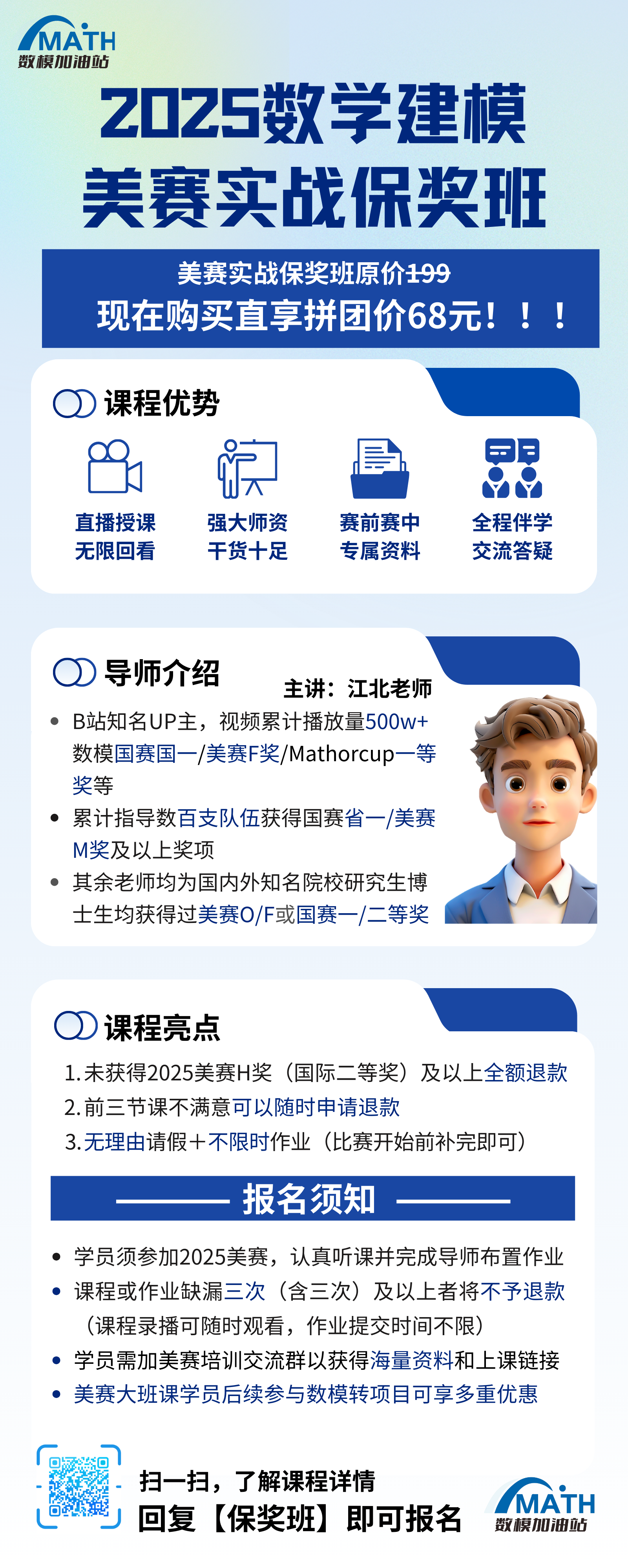 美赛数模官网