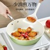 「果绿高颜值！陶瓷不粘锅」新款炒菜锅一锅双瓷家用炒锅电磁炉平底锅燃气灶炒菜锅厨房用品餐饮用具 商品缩略图2