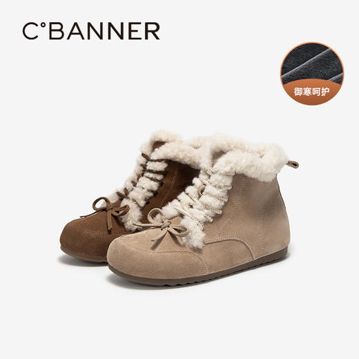 千百度平底保暖时尚雪地靴女款冬季加绒毛毛鞋户外暖暖靴A24655101 商品图0