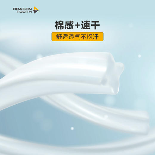 二代秘纤速干圆领短袖T恤登山徒步男夏季薄款半袖弹力舒适 商品图2