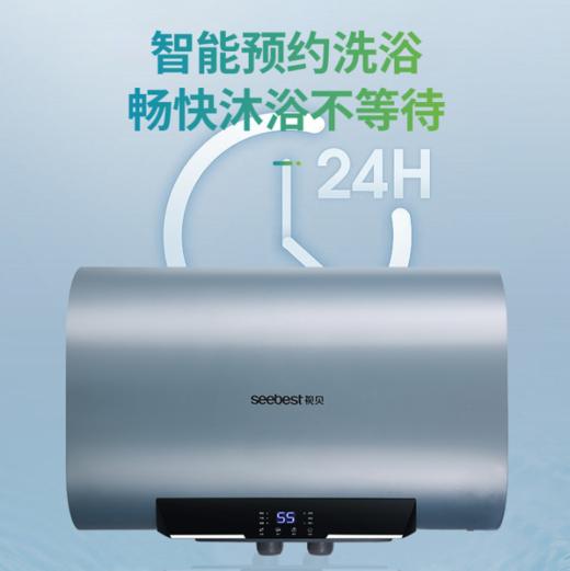 HK-热水器 商品图7