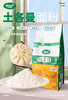 新疆土各曼面粉、小麦粉10斤装 商品缩略图2