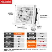 在松下强劲风力换气扇，强劲排风FV-20VWL2 商品图0