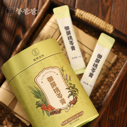 【益品良食】御屏桃苓膏丨g 药食同源 |给身体筑起一道保护屏障，微甜  |此批次为24年12月，有效期至20260603 商品图10