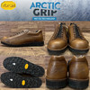 意大利进口Vibram韦伯冰底整底冬季冰雪地运动休闲鞋靴修鞋换底鞋材大底 商品缩略图4