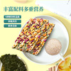 嗨浪_果蔬海苔脆/++/7g*9袋-zl 商品缩略图3