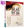 预售 【中商原版】祛湿养肾 精力旺 少生病 更年轻 肾虚是早衰多病的根源 佟彤 晶冠出版 港台原版 商品缩略图0