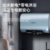 HK-热水器 商品缩略图3