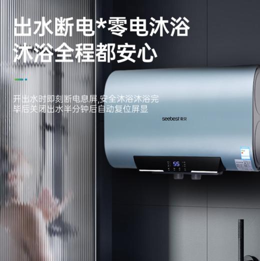 HK-热水器 商品图3