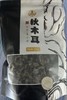 安第斯藜秋木耳 商品缩略图0