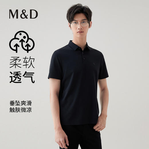 【名盾】翻领短袖T恤M0BL22X55B 商品图1