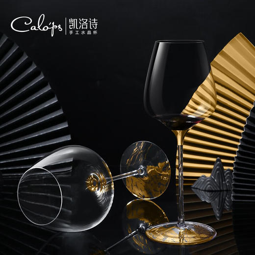 凯洛诗  K2江山总裁红酒杯套装760ml/支  CLS-K2 商品图1