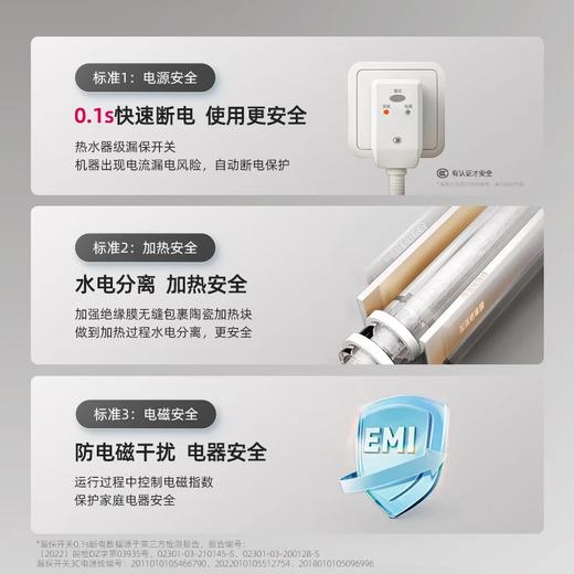 蓓慈  足浴器G1 商品图4