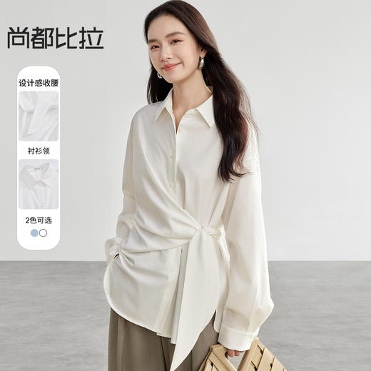 【内购】智性通勤通勤系列系带收腰修身X版型衬衫气场上衣-151C57886 商品图0