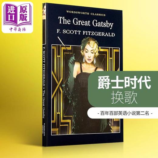 预售 【中商原版】了不起的盖茨比 英文原版 The Great Gatsby 菲茨杰拉德 经典美国文学 可另搭flipped追风筝的人 商品图6