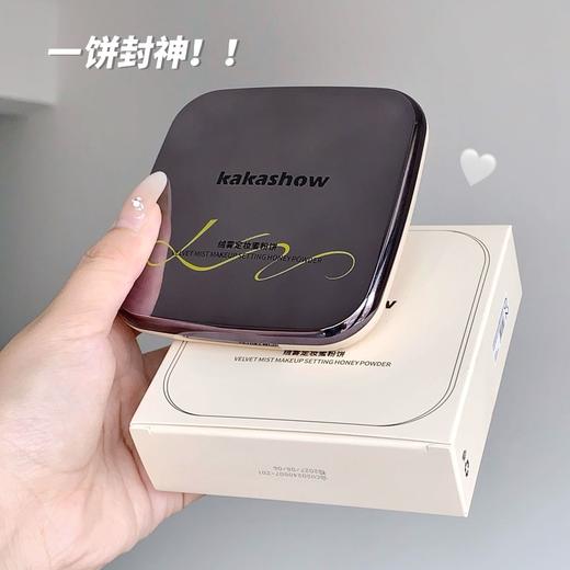 平价优选：第2饼半价！蜜粉饼绒雾定妆细腻贴肤自然遮瑕柔焦控油防水防汗修容 C380kakashow 商品图2