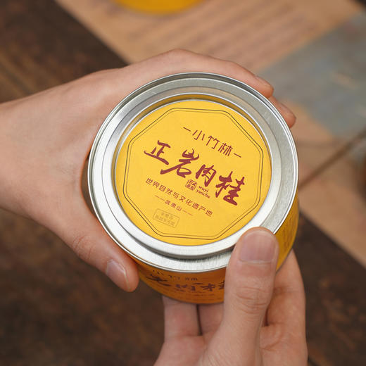 武夷岩茶/小竹林正岩肉桂50克/纯料无拼配原产地传统手工慢火轻焙 商品图1