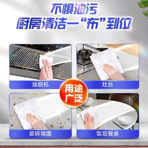 维达丨维达厨房湿巾 60片/包 商品图2