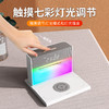 【无线充炫彩音响，仪式感十足，品质生活】多功能无线充电小夜灯 时钟蓝牙音响 生日礼物送礼品 轻轻一放 即可充电-QQ 商品缩略图0