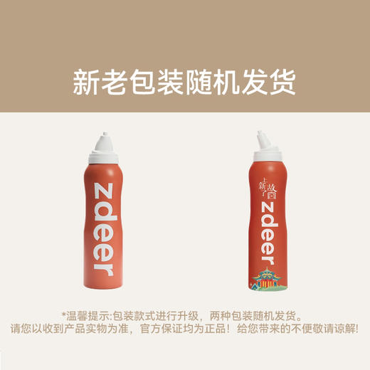 左点 透明质酸海水鼻腔喷雾器 一喷通鼻 畅快呼吸 120ml*3瓶 商品图5