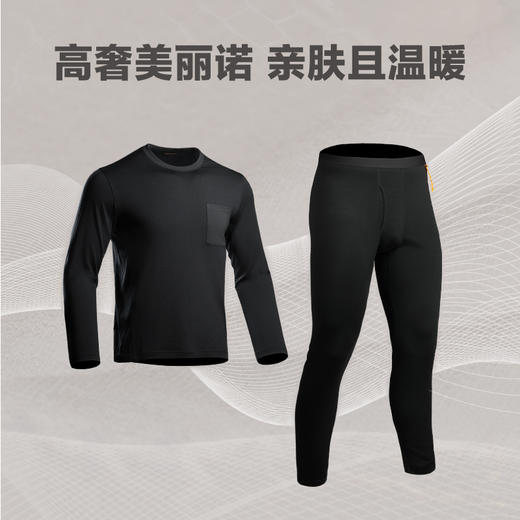 三代龙牙隐羽PRO美丽诺羊毛圆领长袖T恤 商品图0