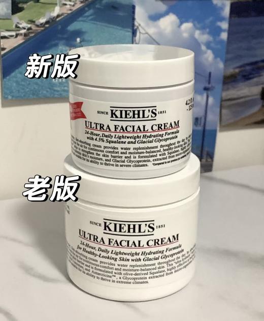 Kiehls/科颜氏高保湿面霜50ml/125ml 替换装 补水保湿滋润 清爽不油腻乳液 商品图2