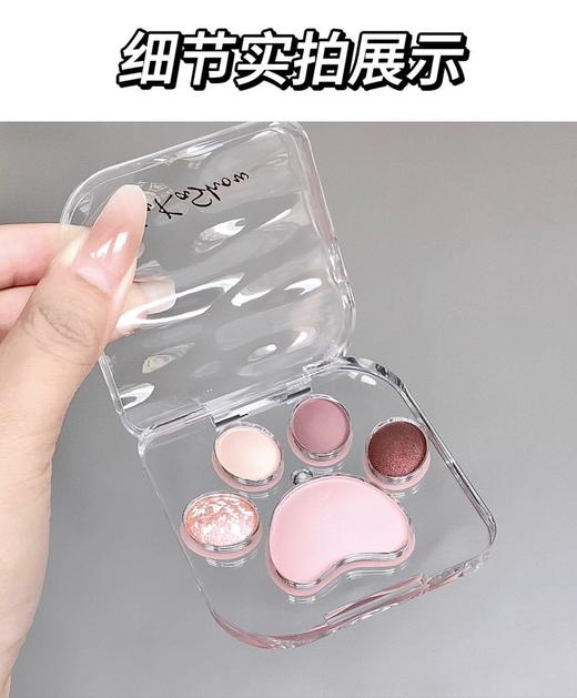 平价优选：第2盘半价！眼影盘珠光哑光粉质猫爪细腻韩系显色卧蚕腮红一体盘新手 C376 kakashow 商品图5