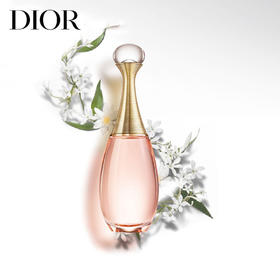迪奥（Dior）真我纯真女士 浓/淡香水 30ml/50ml/100ml