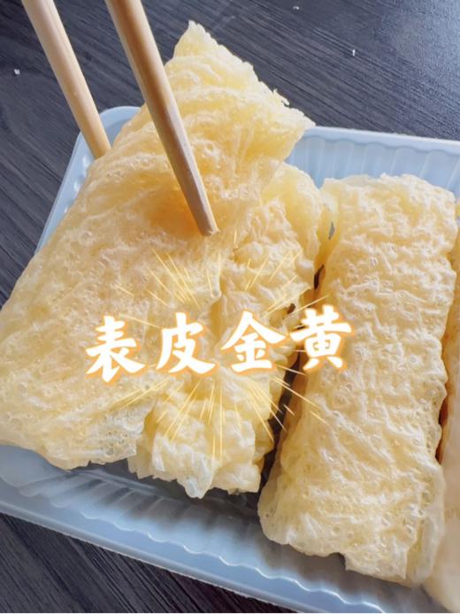 一口上瘾❗😋海底捞同款【菽肴海底捞同款响铃卷 】火锅食材❗嫩滑爽脆，满口爆汁 ❗❗响铃卷120g五包💰39.9💥海苔卷130g三包💰39.9 商品图5