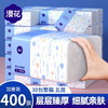 【亲肤母婴纸巾，限量一万件，抢完即止！】加厚装卷纸餐巾纸 家用纸巾卫生纸擦手纸厕纸便利装粉丝专属器L 商品缩略图0