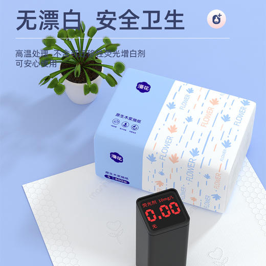 【亲肤母婴纸巾，限量一万件，抢完即止！】加厚装卷纸餐巾纸 家用纸巾卫生纸擦手纸厕纸便利装粉丝专属器L 商品图1