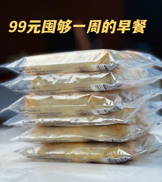 奶香小面包  现做现发  绵密松软，厚实有嚼劲 商品图7