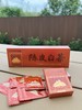【启语】启山秘境陈皮白茶200g 商品缩略图2
